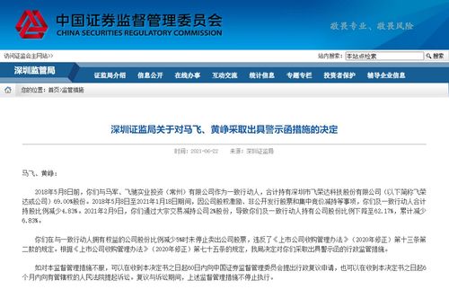 万亿 宁王 大订单来了 这只A股立马20CM涨停