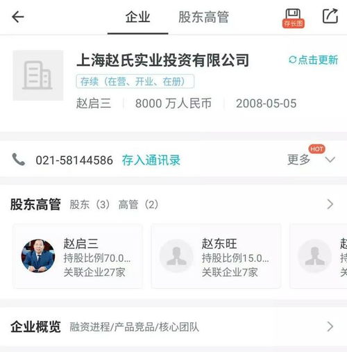 金丝猴 王者归来,中国休闲食品欲超级变天
