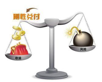 中国迎来年内第三只违约债券_财经资讯_基金买卖网