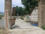 原阳县乾凯黑米醋厂