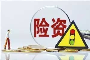 重磅 姚老板被封杀 证监会 保监会罕见重罚,两类人危险了