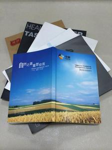 东莞市况业实业投资-包装;印刷-
