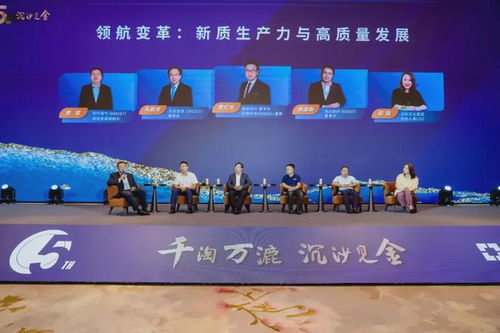 如何继续留在牌桌上,恒旭资本召开2024年度投资人大会