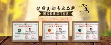 珠海丰胸食疗-粉嫩公主酒酿蛋-健康绿色食品代理 微信:397006316图片|珠海丰胸食疗-粉嫩公主酒酿蛋-健康绿色食品代理 微信:397006316产品图片由深圳市鸿赢实业投资公司生产提供-