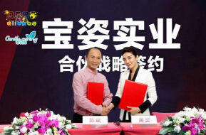 中国生活用纸和卫生用品信息网