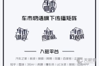 新疆广汇实业投资 集团 有限责任公司孙广信 工商 风险信息 广汇实业 天眼查