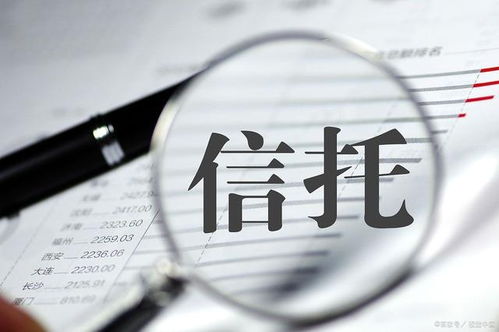 细数信托业的六次整顿,为什么我说行业越来越好 管理